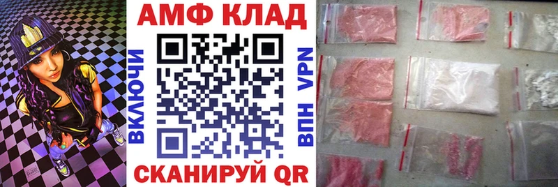 купить наркоту  Саратов  Amphetamine VHQ 