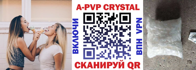 А ПВП СК  Саратов 
