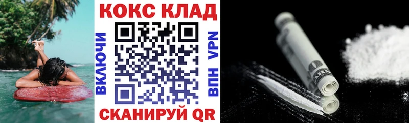 Кокаин Fish Scale  сколько стоит  Саратов 