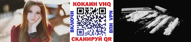 Cocaine Перу Саратов
