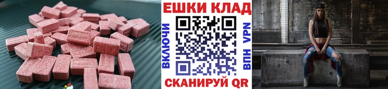 Ecstasy 300 mg мориарти наркотические препараты Саратов цены мега ССЫЛКА