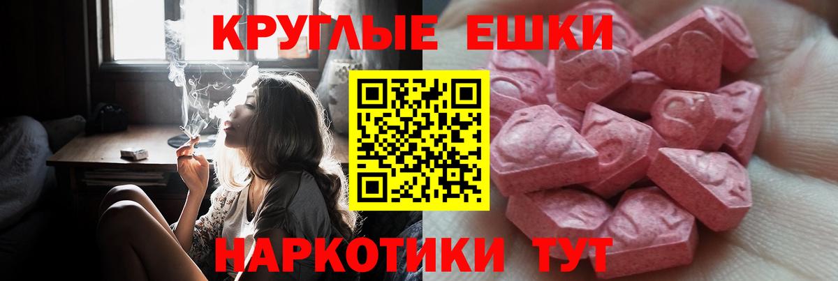 Ecstasy Дубай Саратов