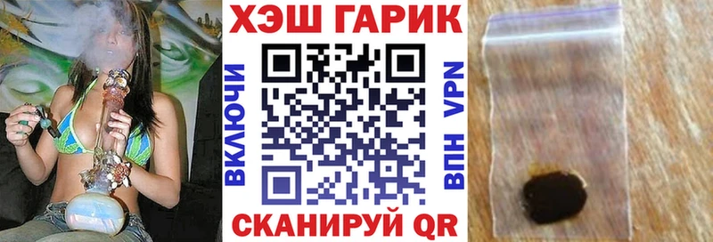 Гашиш убойный купить наркоту Саратов