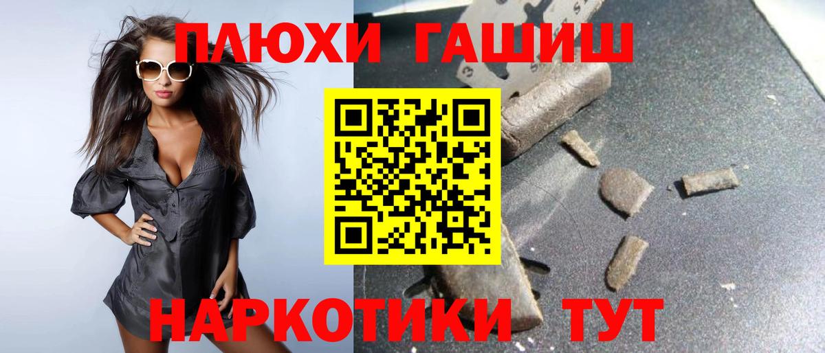 ГАШ Premium Саратов