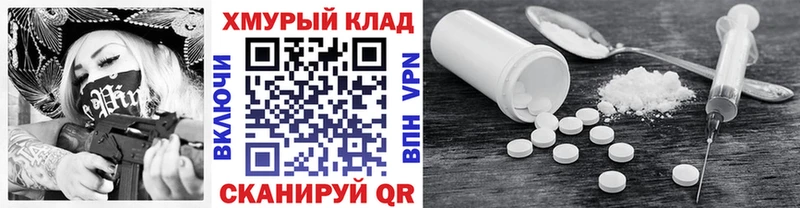 магазин  наркотиков  Саратов  Героин белый 