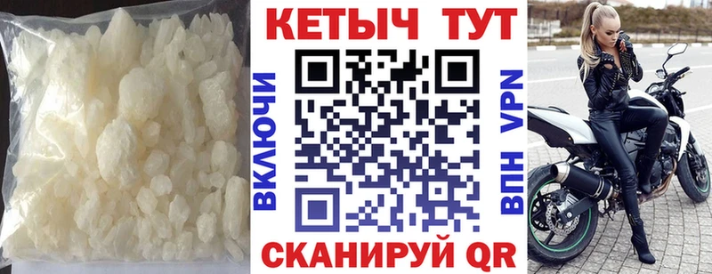 Кетамин ketamine Саратов