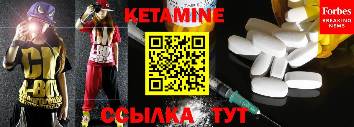 сайты даркнета как зайти  Кетамин VHQ  КЕТАМИН ketamine  Вход с VPN  Саратов 