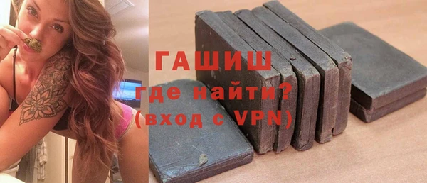 гашишное масло Новозыбков