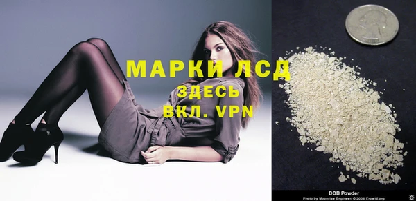 гашишное масло Новозыбков