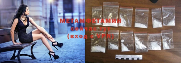 гашишное масло Новозыбков