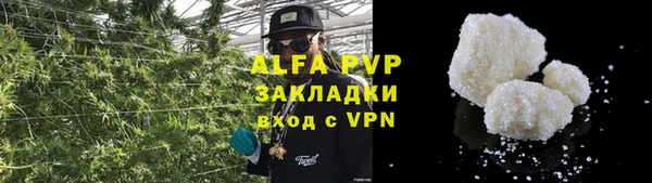 MESCALINE Новокубанск