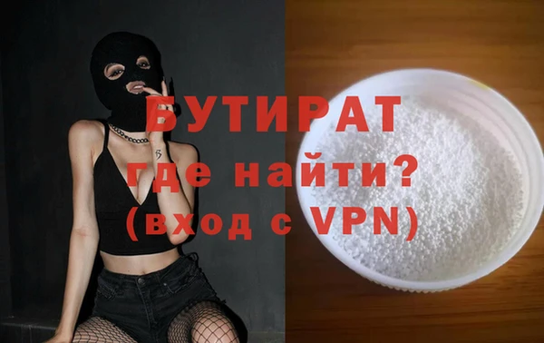MESCALINE Новокубанск