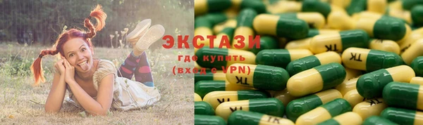 MESCALINE Новокубанск