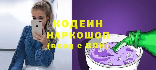 MESCALINE Новокубанск
