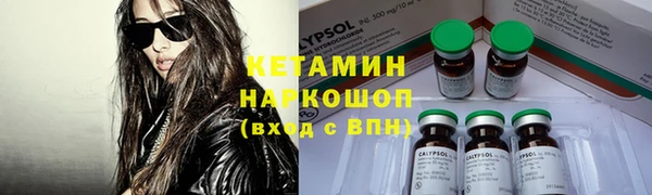 MESCALINE Новокубанск