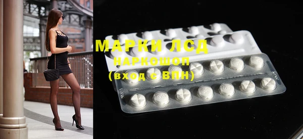 гашишное масло Новозыбков