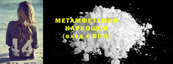 MESCALINE Новокубанск