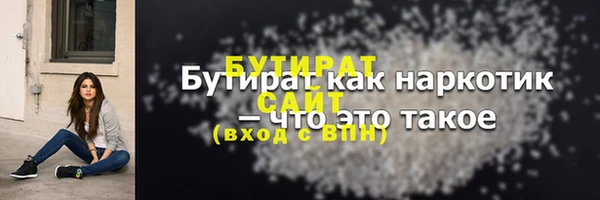 MESCALINE Новокубанск