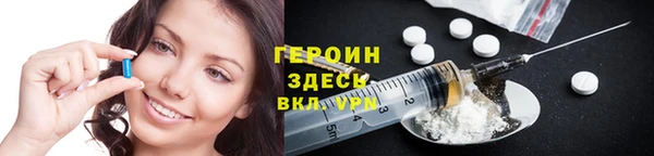 гашишное масло Новозыбков