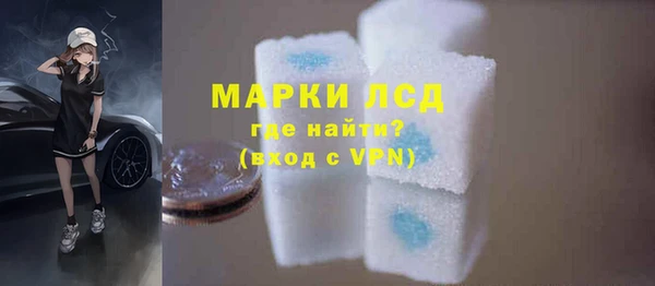 MESCALINE Новокубанск