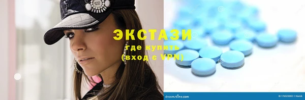 MESCALINE Новокубанск