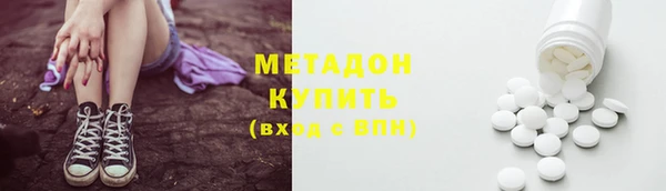 MESCALINE Новокубанск