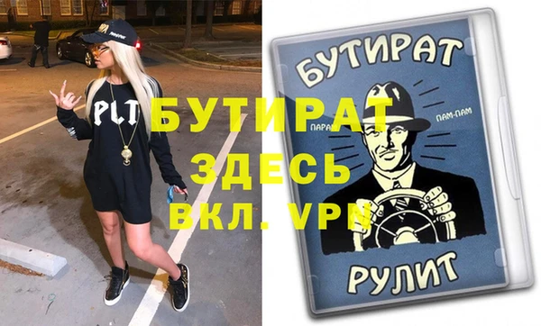 меф VHQ Алагир