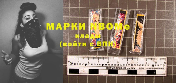 гашишное масло Новозыбков