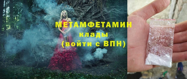 гашишное масло Новозыбков