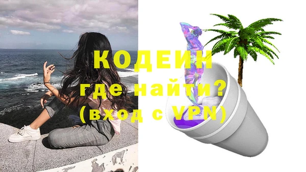 гашишное масло Новозыбков