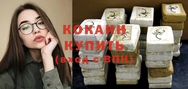 MESCALINE Новокубанск