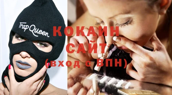 MESCALINE Новокубанск
