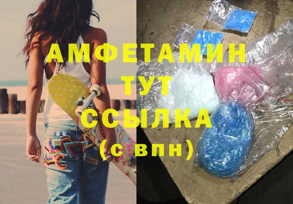 гашишное масло Новозыбков