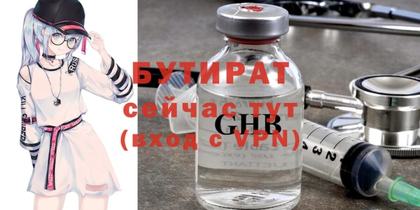 MESCALINE Новокубанск