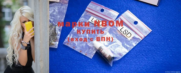 гашишное масло Новозыбков