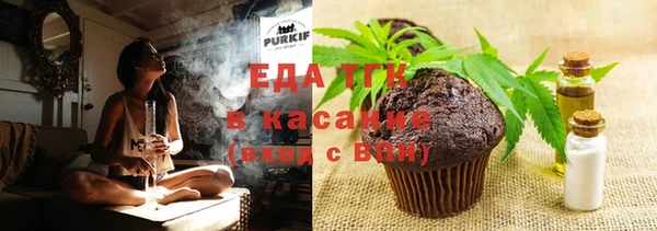 гашишное масло Новозыбков