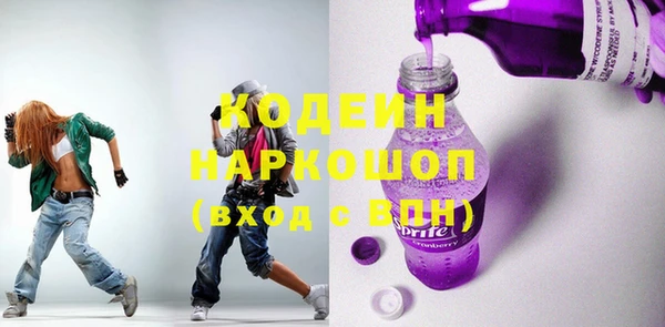 MESCALINE Новокубанск