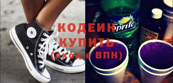 MESCALINE Новокубанск