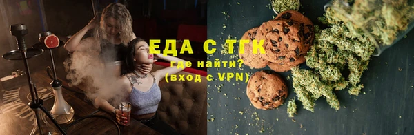 гашишное масло Новозыбков