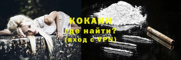 MESCALINE Новокубанск