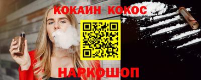 гашишное масло Шебекино