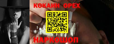 гашишное масло Шебекино