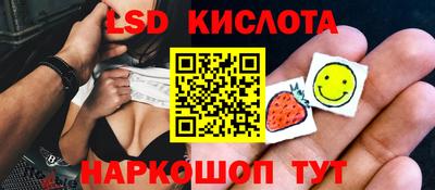 ECSTASY Шелехов