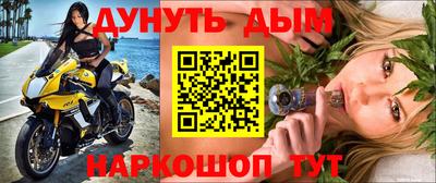 гашишное масло Шебекино