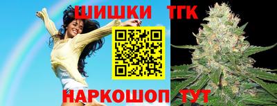 гашишное масло Шебекино
