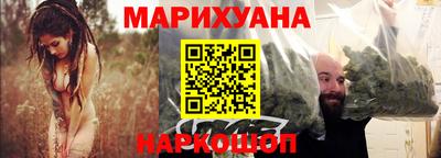 гашишное масло Шебекино