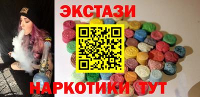 ECSTASY Шелехов