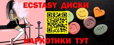 гашишное масло Шебекино