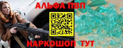 гашишное масло Шебекино
