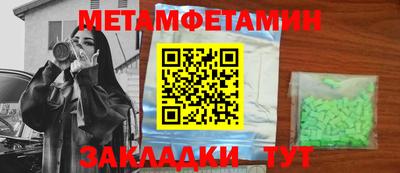 гашишное масло Шебекино